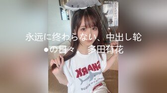 推特网红美少女【许愿女孩】大尺度私人定制流出-女仆装美乳学姐勾引学弟 玉指扒开粉穴静待佳茎