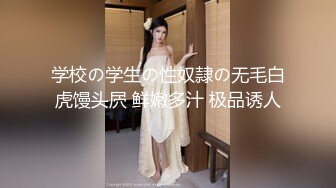 特色宾馆偷拍漂亮大学美女下课后迫不及待和男友开房淫声浪语：轻点,我不够骚,你好厉害,逼逼胀胀的,快舒服死了!