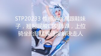 疫情期间认识少妇2