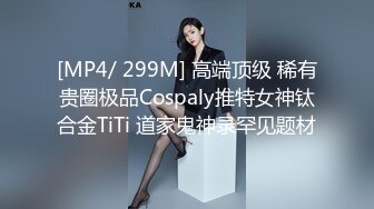 【新片速遞】 2023流出乐橙酒店偷拍❤️装逼小伙搞年轻美少妇穿上性感情趣内衣和老铁视频语音炫耀一番[862MB/MP4/38:35]