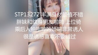 【新速片遞】 漂亮美女吃鸡啪啪 被无套输出 内射满满一鲍鱼 精液不停流出 表情舒坦 [303MB/MP4/06:58]