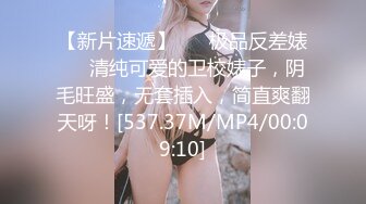 【新片速遞】《硬核❤️飞机神器》极品白虎馒头一线天Onlyfans网红小姐姐nana精品心理医生的催眠治疗腿交黑丝足交[3060M/MP4/01:11:16]