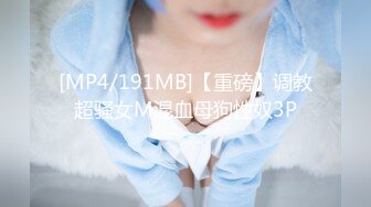 STP30010 國產AV 蜜桃影像傳媒 PMC388 誘拐街頭素人女大學生 斑斑