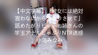 美しい人妻のねっとり甘い接吻と高级ランジェリーSEX 黒木奈美 田舎育ちの仆を诱惑する都会暮らしの叔父の妻