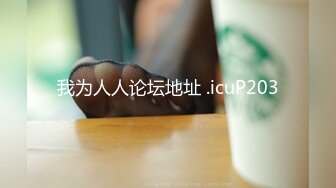 【新速片遞】 ✨【萝莉控狂喜】杭州海王「JK_0571」OF约炮实录 和长腿大学生从沙发干到床上[706MB/MP4/16:00]