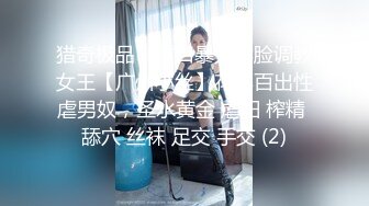 《重磅极品反_差》露脸才是王道！微_博推_特高颜值网红重机女神【痞幼】私拍▲金主包养各种玩肏