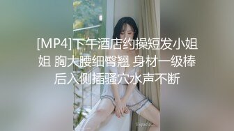 STP27237 极品学妹 妙龄性感白虎穴美少女▌锅锅酱 ▌鬼灭之刃-弥豆子的嫩穴 光溜湿嫩白虎榨汁肉棒 性感诱人蜜乳