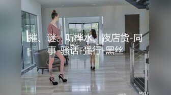 高端泄密流出❤️果团网平面模特莫雅淇被富二代包养期间自拍性爱视频