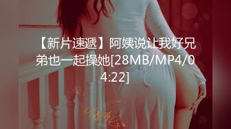 麻豆传媒MD-0199父女乱情-沈娜娜【MP4/253MB】