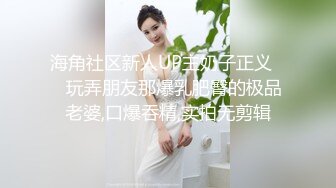 SWAG 网美老婆的绿帽癖当着老婆的面被颜射 娃娃