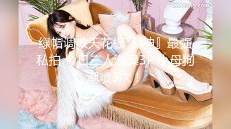 ❤️【19岁妹子】刚下海就被干了，两个极品，今年最棒视频