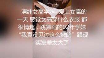 [MP4/ 378M]&nbsp;&nbsp;网红名媛女神流出反差女神FortuneCuttie高跟鞋被内射到精液流下来