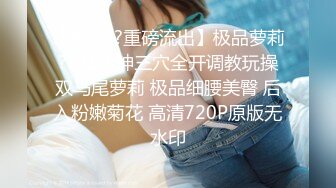 ❤️长腿舞蹈女神❤️万里挑一的极品模特身材气质女神，翘起小屁屁迎接大肉棒进入，长腿黑丝诱惑拉满！[MP4/466MB]