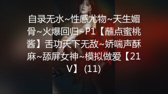 《极品CP★魔手★外购》牛逼坑神专搞气质小姐姐某美女如云场所女公厕全景偸拍数位靓妹方便逼脸同框有极品BB