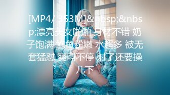 SA国际传媒SATX001对女人的泄愤-丝丝