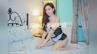 后入小老婆肥臀