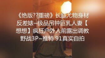 小鱼xiaoyu大耳环骚女和老外男友啪啪，豹纹情趣装骑脸舔逼69口交猛操