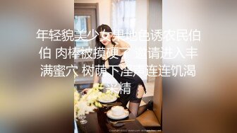 ⭐甜美小淫娃⭐极品麦当劳接待的兼职小学妹 第一视角黑丝 全程被干到神志不清 在大鸡巴爸爸的鸡巴下变成淫荡的骚母狗