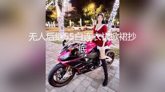 无人后继55白连衣裙掀裙抄底