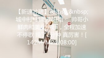 SWAG 偷情姐夫！趁姊姊不在无套中出！姐夫内射精液流出来 Daisybaby