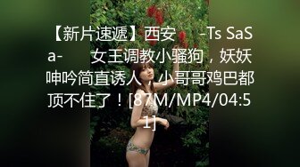 (天美傳媒)(tmw-200)(20230901)色公公ntr巨乳媳婦-蘇雨彤