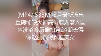 开档连体黑网丝极品美女