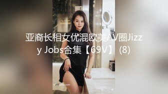 【糖心】洛丽塔少女的救赎