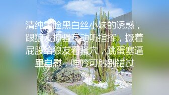 最新流出推特另类风心理学女大学生知性小姐姐【karin】各种不雅私拍，喜欢在私密处搞创作喜欢和闺蜜百合 (5)