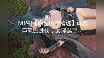 [FHD/1.9G]糖心-美杜莎新作 巨乳模特与摄影师的情色缠绵