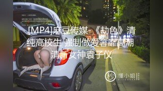 麻豆传媒 mpg-0071 用屌严逞拜金亲姐-苏念谨