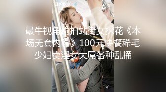 MD-0104_舞蹈老師肉穴還債身材太惹火小混混收債硬上官网莫安安