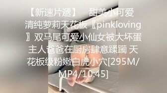 麻豆传媒 MDX0234-04 体味诱发浓烈性交之娜样的视觉 沈娜娜