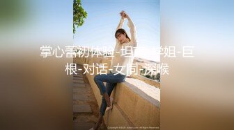 特别篇 瞒着男友约粗屌粉丝 无套爆操沙发震冲刺花芯