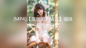 [MP4/ 327M] 跟闺蜜双飞 你老公鸡巴被别人吃了你怎么办啊 好吃 来舔干净