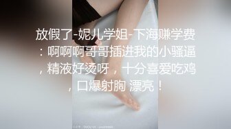 〖极品探花〗_黑丝长腿的性感嫩妹子 _卖力口