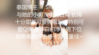 极品巨乳女神沈芯语11部经典视频增强合集【11V】 (6)