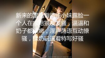 大型商场一路跟踪尾随偷窥 两位美女的极品小嫩鲍