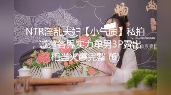 《嫩模精品㊙️泄密》推特摄影大咖【印象】私拍~鸡巴亮出来任由清纯系花季少女尽情发挥~呻吟声超级赞~全程露脸原版2K画质 (2)