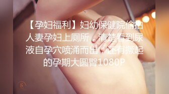 STP33400 兔女郎裝扮！肉肉身材小姐姐！大奶無毛騷穴，假屌乳交插穴，翹起肥臀後入，瘋狂揉搓陰蒂