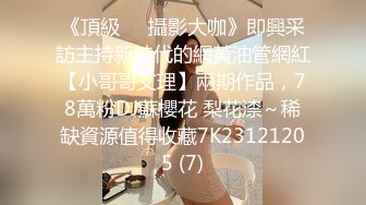 办公楼女厕偷拍连衣裙美女逼洞里的粉肉不停地蠕动