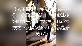 [MP4/ 861M]&nbsp;&nbsp;无毛白虎眼镜妹挺臊的,女上位观音坐莲快速抽送