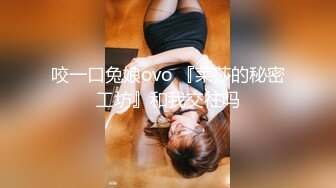 咬一口兔娘ovo 『莱莎的秘密工坊』和我交往吗