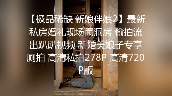 忍者Top无套细狗第二部,操过后回去逼痒难耐又来约,咋的,逼里面没被鸡巴插就活不了呗？