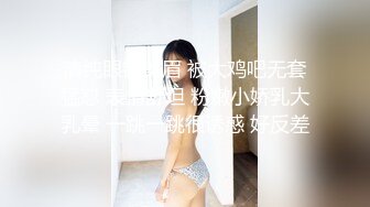 SWAG-翘臀健身主播kinkyash