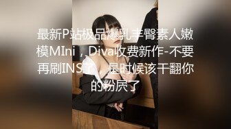 【新片速遞】 写字楼女厕偷拍漂亮丝袜高跟制服少妇❤️逼太美自己都忍不住盯着看[220M/MP4/01:36]