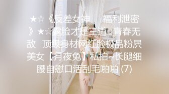 ✿高清AV系列✿甜美御姐女神〖小桃〗优雅端庄的女神被操成淫荡的小母狗，女神被操到眼神迷离～神志不清