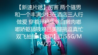 北京链家房产中介 刘伟强 徐思邈在办公室偷情 被其老婆发现并把2分35秒监控视频曝光！