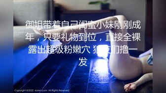 重磅福利八月最新流出❤️私房售价160RMB❤️新品黑白头套双人组高清迷玩露脸良家少妇晓雅5V超清无水原档 (3)