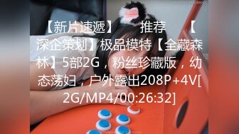 [MP4/ 218M] 大庆哥豪华套房洗漱台前爆操身材丰腴透明红色情趣装露脸少妇这骚货淫叫声太诱人了国语对白