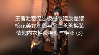 租豪车约良家再约昨晚熟女，搞完一炮中场休息完继续，舔屌口交扣穴调情，抬起双腿扶着屁股后入撞击